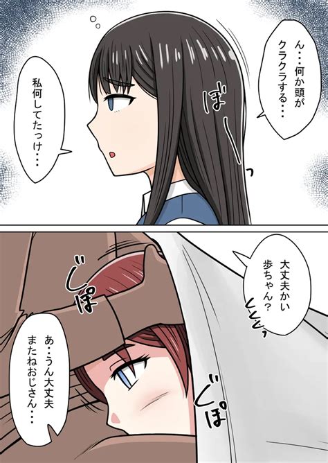 时间停止 人偶化 Page nhentai hentai doujinshi and manga