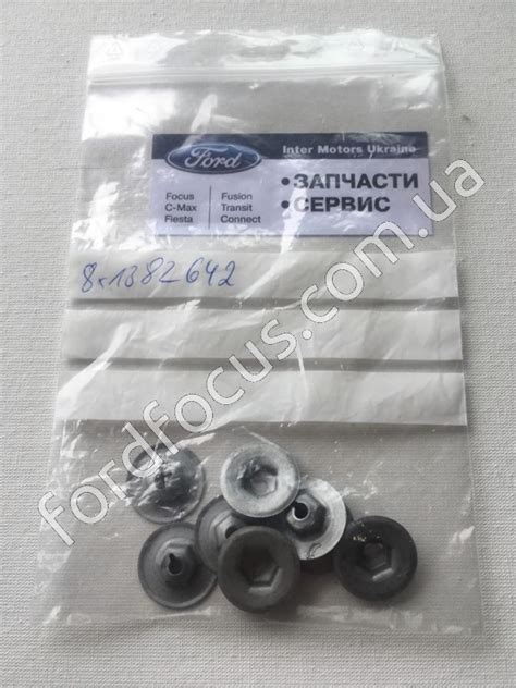 1382642. nut для Ford Fusion/Mondeo 2014-19 - Киев, Украина ...