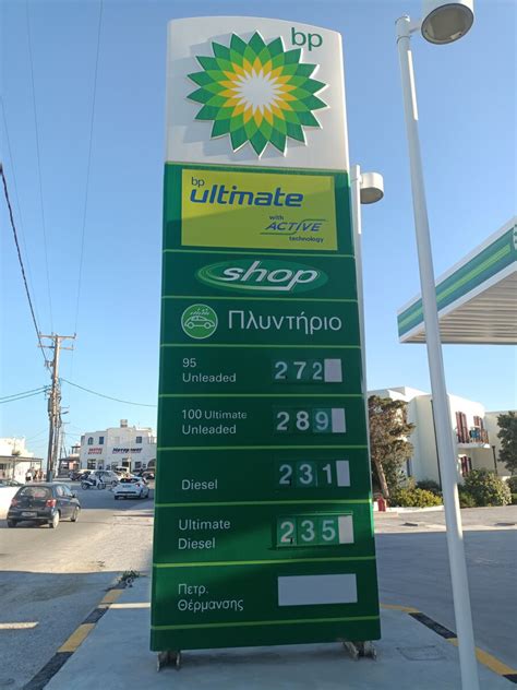 Benzina Bate Pre Ul La Caracati De Necrezut C I Lei A Dat Un