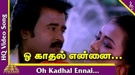 Kodi Parakkuthu Tamil Movie Songs Oh Kadhal Ennai Video Song ஓ