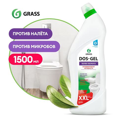 Универсальное чистящее средство GRASS Dos gel, 1,5л, для уборки ванной ...