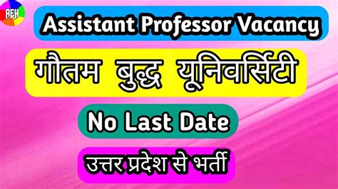 Rs Salary Assistant Professor Recruitment Gautam