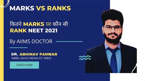 Neet 2021 Marks V S Rank Neet 2021 Rank Predictor Neet Rank Vs Marks