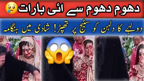 The Groom Slapped The Bride Sad 😔 Wedding Story Viral Vedio Wedding Youtube