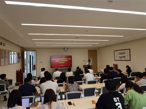 首页 中山大学农业与生物技术学院