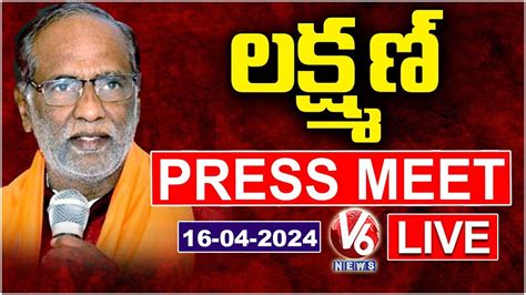 BJP MP Laxman Press Meet Live V6 News YouTube