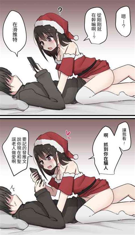 Artist Torimogura Nhentai Hentai Doujinshi And Manga