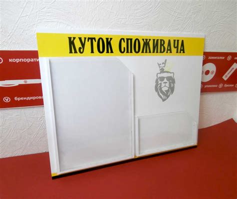 Стенды