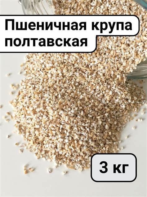 Полтавская Крупа – купить в интернет-магазине OZON по низкой цене