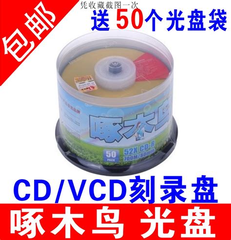 Купить Диски CD, DVD Компакт-диск VCD диска для печати вы можете ...