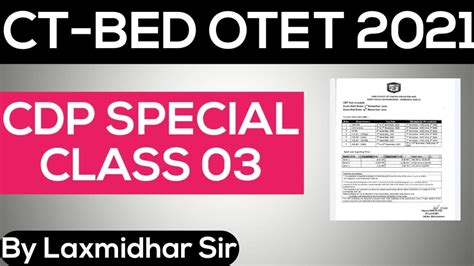 Ct Bed Otet Exam Cdp Special Class By Laxmidhar Sir