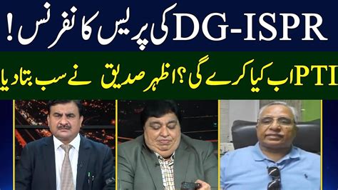 Azhar Siddique S Views On Dg Ispr Press Conference Bolo With Javed