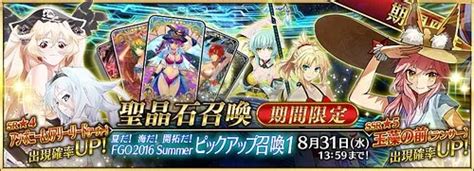 【fgo】水着モードレッドのスキル・宝具と評価｜サモさん Appmedia