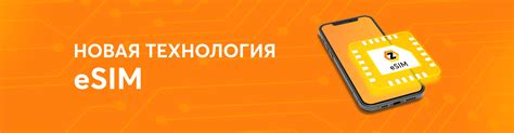 ZET-MOBILE - Главная страница