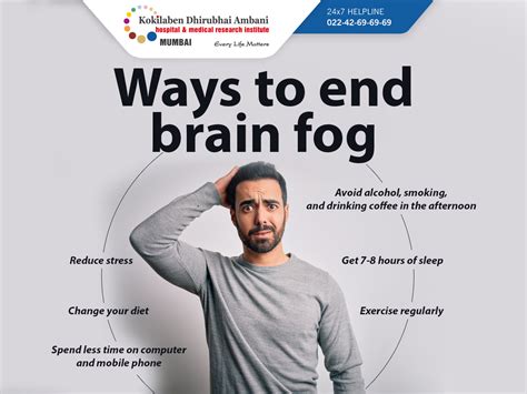 Way To End Brain Fog