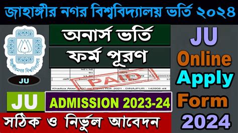 Jahangirnagar University Admission Online Apply 2024 Ju Application