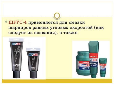Смазка для подшипников: применение, характеристики, виды