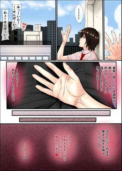 Artist Kuroishi Ringo Nhentai Hentai Doujinshi And Manga