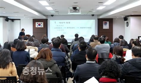 대전 서구 민․관 협력 통합사례관리 우수사례 발표회 충청뉴스