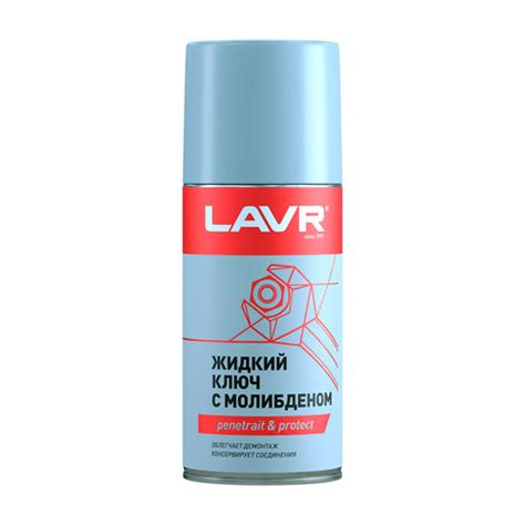 СМАЗКИ, ОЧИСТИТЕЛИ ТМ "LAVR", "Bi Bi care" - Оптовая база О'РЭХТ