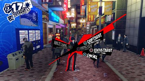 Persona 5 Royal Screenshots