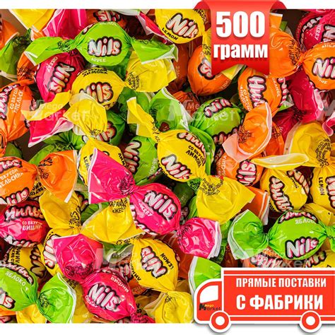 Жевательные Конфеты Нильс купить на OZON по низкой цене