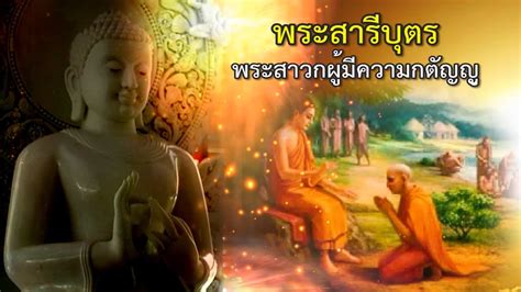 TEMCA Variety รายการชางธรรม EP 29 พระสารบตร YouTube