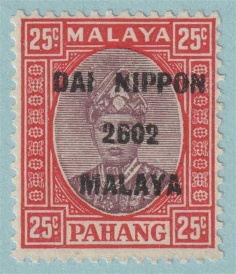 Malaya Pahang Japan Occupation N18 Mint Lightly Hinged OG Very