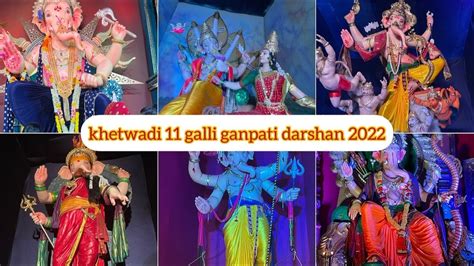 Khetwadi 11 Galli Ganpati Darshan 2022 Ganpati Bappa Morya