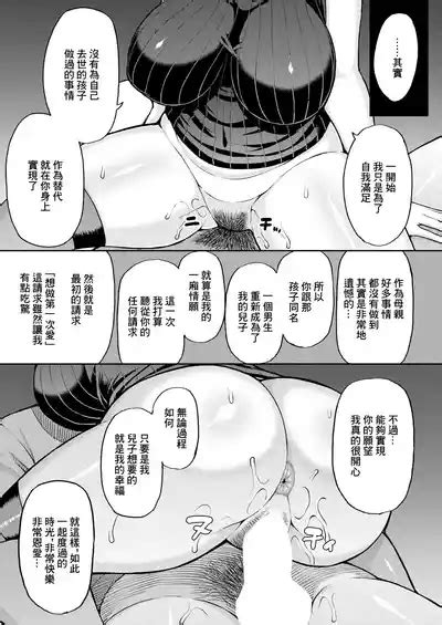 ANATANO TAME NARA NANDO DEMO Kouhen Nhentai Hentai Doujinshi And Manga