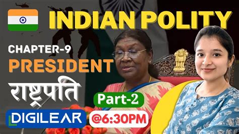 President राष्ट्रपति Indian Polity Part 2 Crash Course Roaro