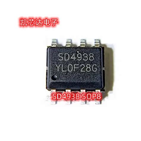 5pcs-SD4938-SOP8-new-original-IC-in-stock.jpg