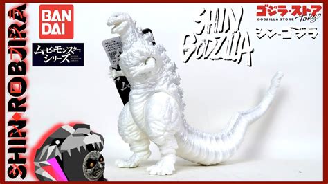 Bandai Limited Movie Monster Series Shin Godzilla Moon White Ver