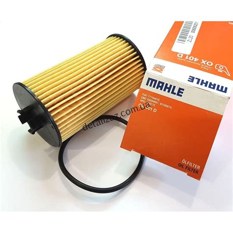 Фильтр масляный Ланос 1.4 АКПП, Авео Т300, Круз. Mahle OX401D купить ...