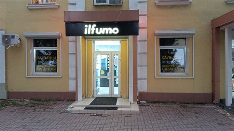 Магазин Кемерово, Проспект Ленина, 16 (1 этаж) 8(913)409-7777 купить в ...