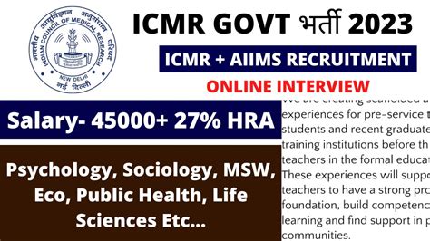 Icmr Vacancy Freshers Eligible Govt Jobs Online