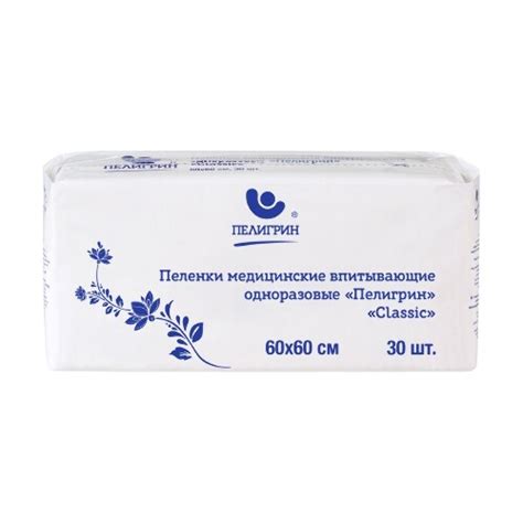 Пелигрин classic пеленки впитывающие одноразовые 60х60 30 шт. - цена ...