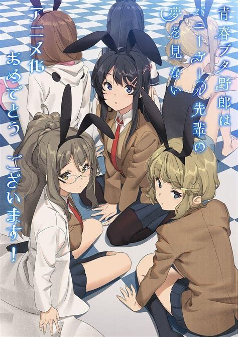 Anime Girls In Seishun Buta Yarou Wa Bunny Girl Senpai No Yume O