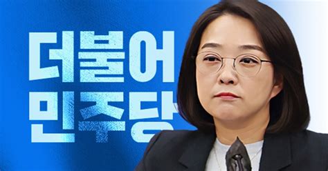 민주 김포 편입 찬반 중요하지 않다 이유는 띵동 정국배달