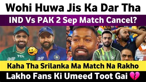 OH No Big Bad News Before Ind Vs Pak Asia Cup Match 2023 Pakistani