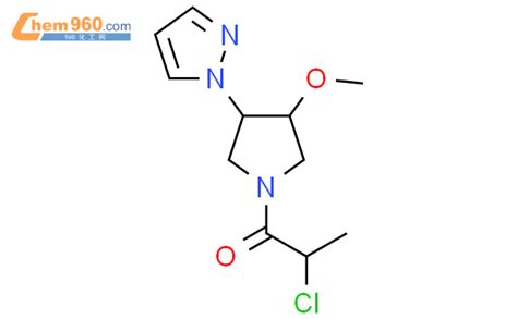 Chloro Methoxy H Pyrazol Yl Pyrrolidin Yl