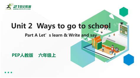 【新课标精优公开课】人教pep六年级上册unit 2 Ways To Go To School Part A Lets Learn 课件