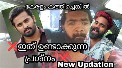 Unni Mukundan Secret Agent Updation ഇവർ വിചാരിച്ചാൽ ഇവിടെ മാറ്റം കൊണ്ട് വരാം 👌