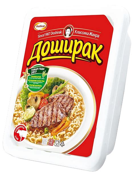Лапша «Доширак Квисти» со вкусом говядины, 90 г – купить по приятной ...