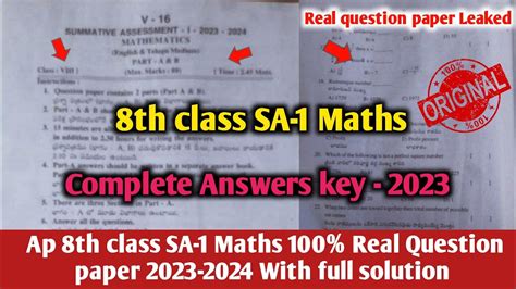 Ap Sa Th Class Maths Real Question Paper And Answer Th