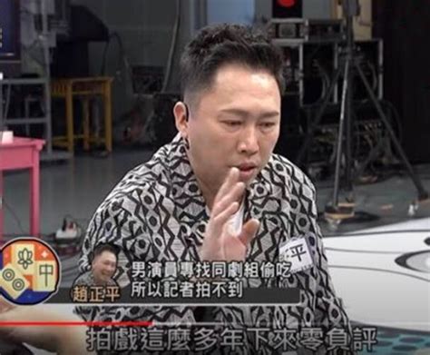 零负评大咖男星被爆偷吃同剧组嫩妹，女助理怒揭其真面目 凤凰网