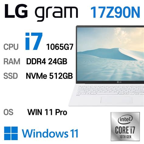 Lg 그램 중고노트북 17인치 10세대 17z90n Wqxga 2560 X 1600 17z90nvp70ml Win11 Pro 24gb 512gb 코어i7