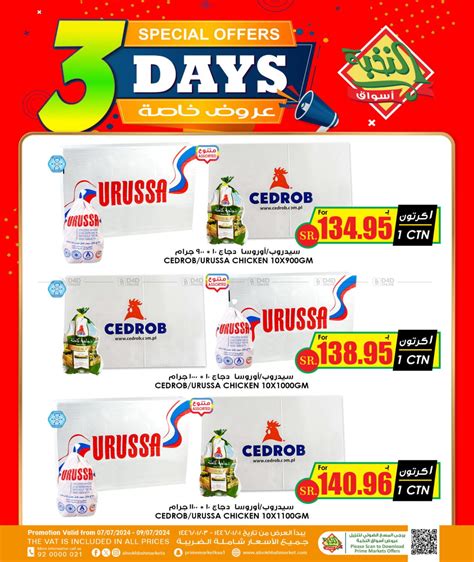 Prime Supermarket Days Special Offers In Ksa Saudi Arabia Saudi