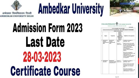 Dr Br Ambedkar University Admission Form 2023 24 How To Apply Dr Br