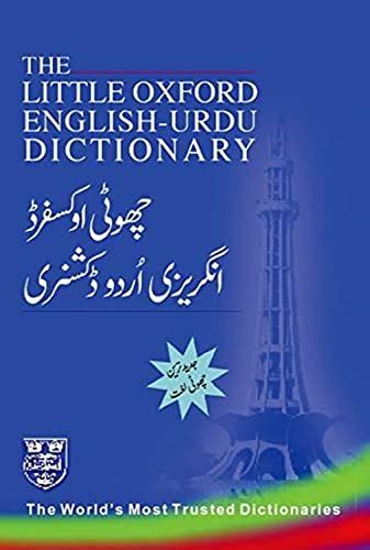 Oxford English Urdu Dictionary Zvab